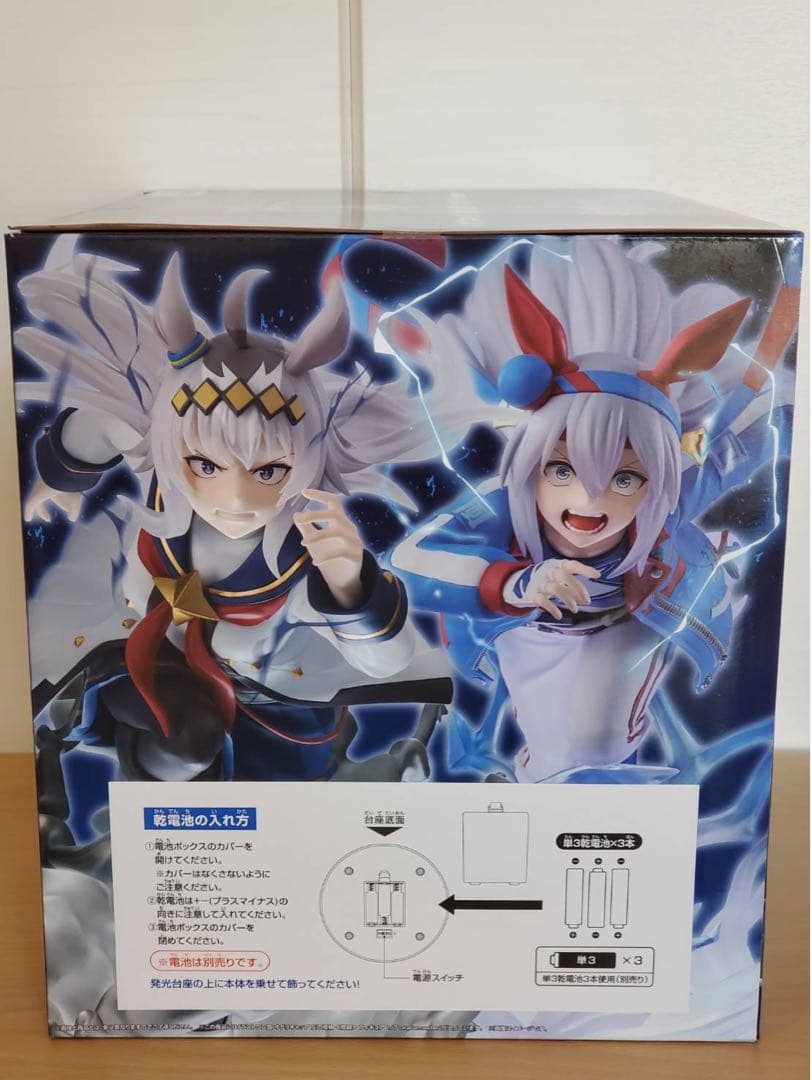 一番くじ アニメ『ウマ娘』 ラストワン賞 オグリキャップ 灰の怪物 フィギュア