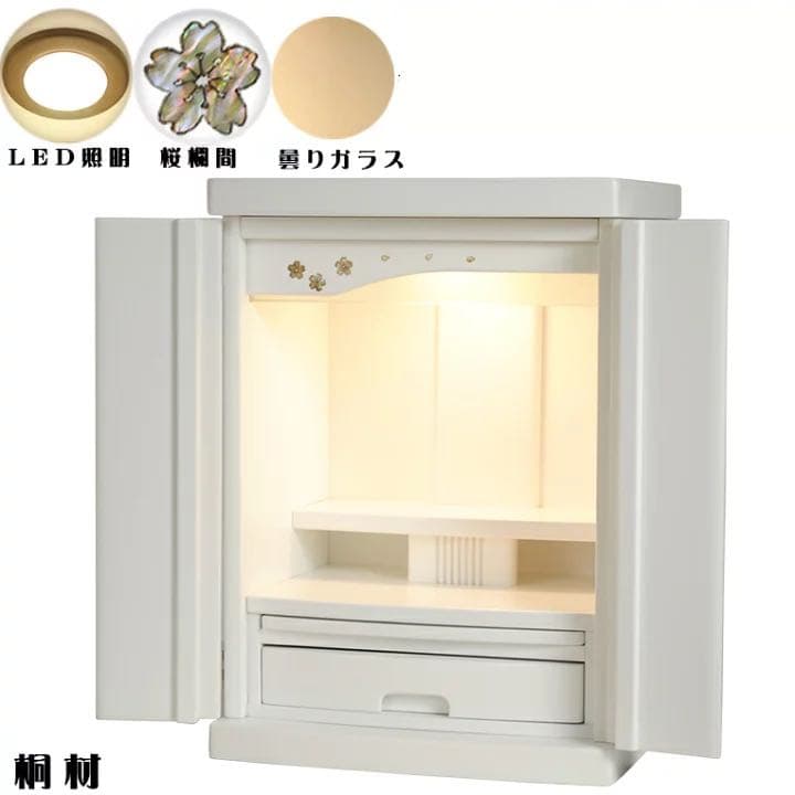 【値引き可能】家具調仏壇ホワイトLED照明付き 15号サイズ