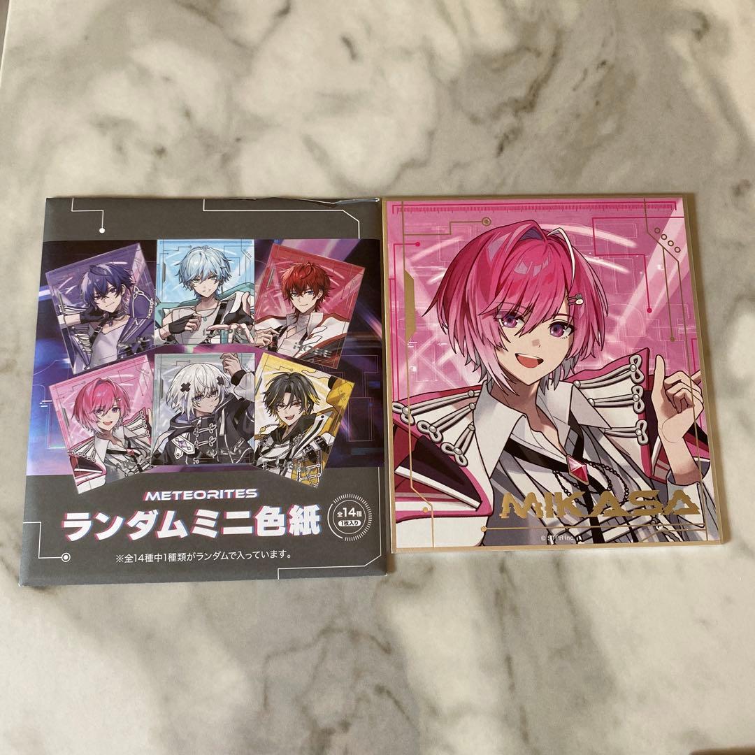 めておら　みかさくんグッズセット