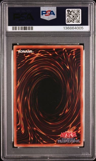ダークリベリオンエクシーズドラゴン　20th PSA10