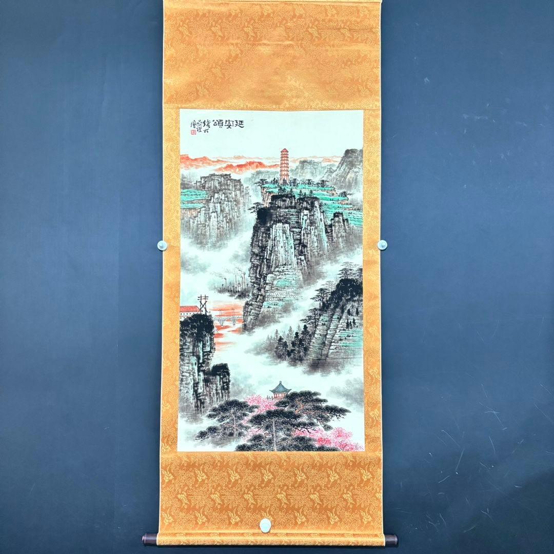 【中国山水画】钱松岩《延安颂》掛け軸 中堂｜新中式・開運インテリア