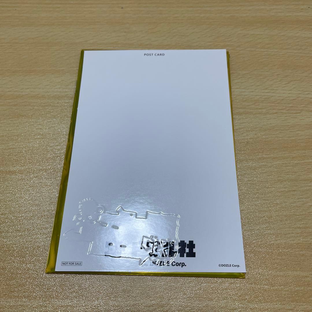 ドズル社まとめ売り