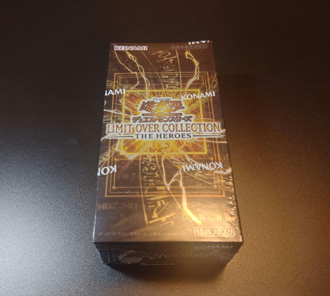 遊戯王 リミットオーバーコレクションTHE HEROES シュリンク付き 未開封
