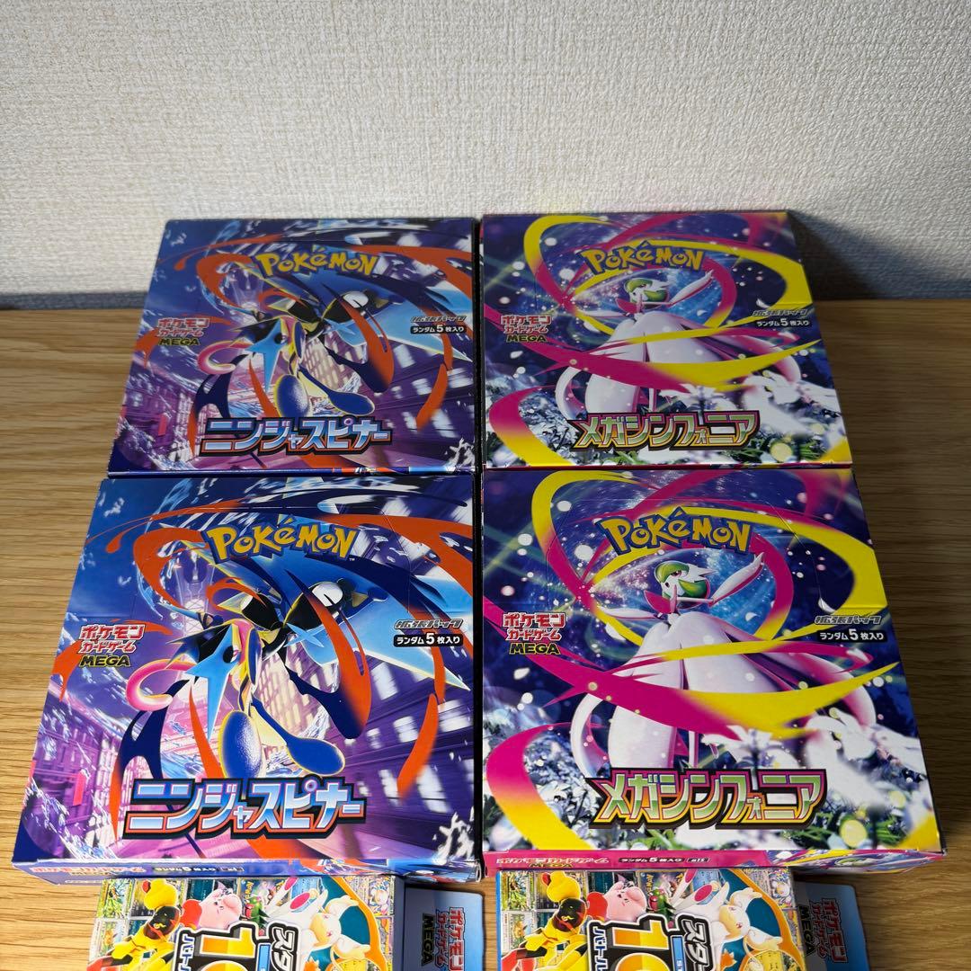 ポケモンカード 6ボックスセット ニンジャスピナー