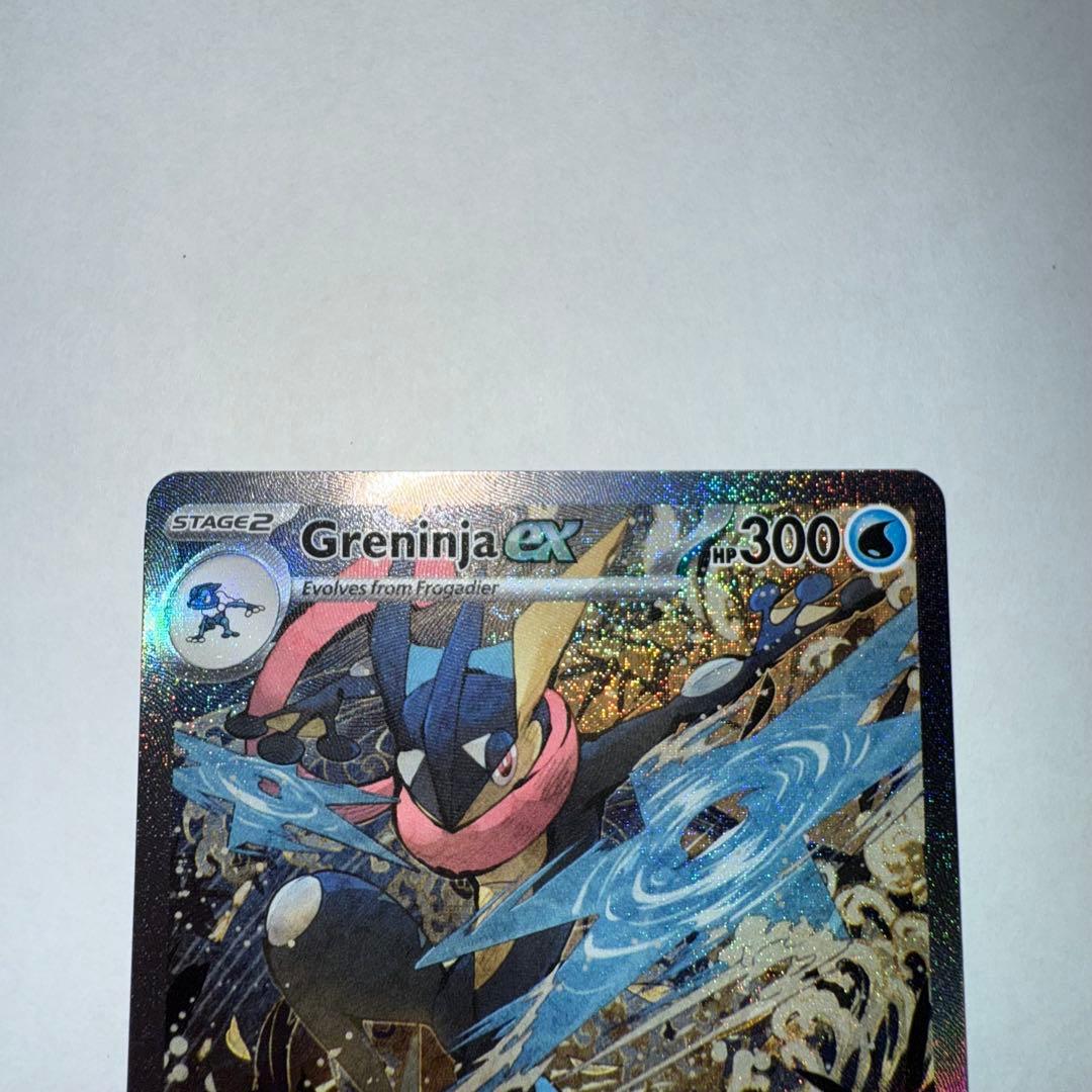 ゲッコウガex プロモ 英語版