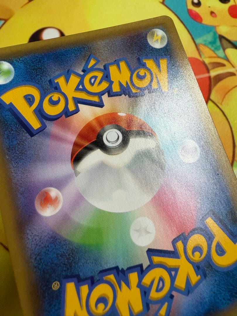 ポケモンカード ひかるコイキング 25th プロモ
