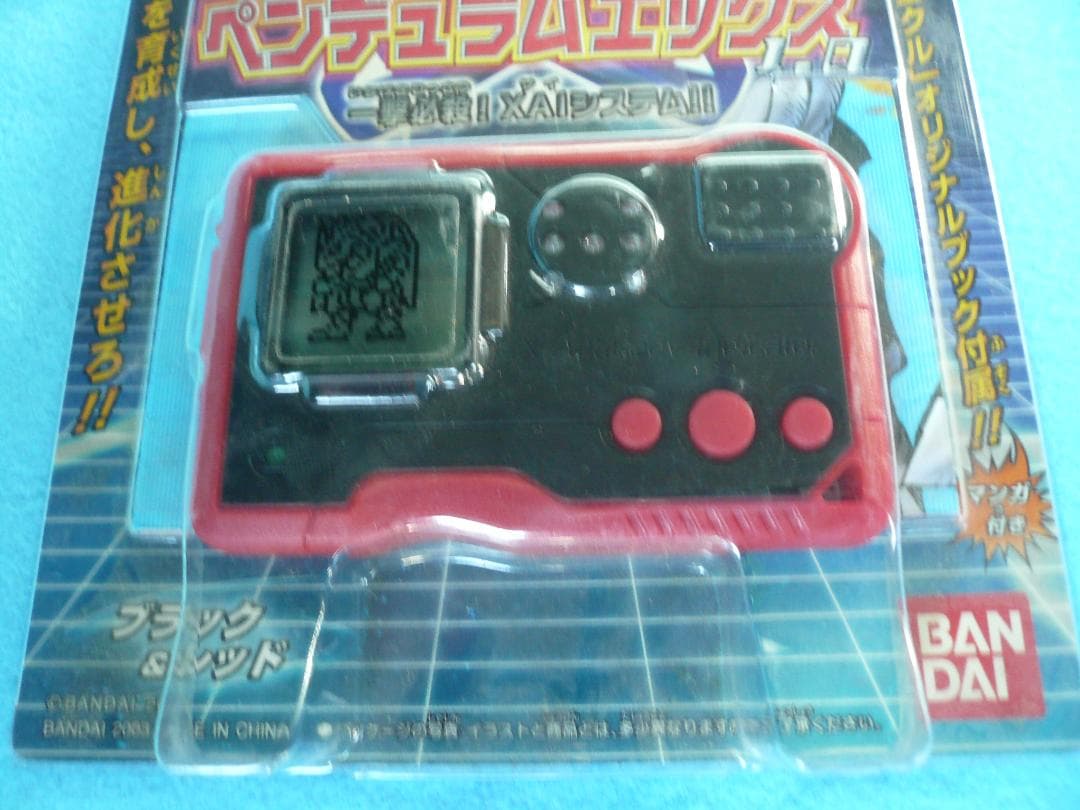 デジモンペンデュラムエックス1.0　ブラック＆レッド　BANDAI