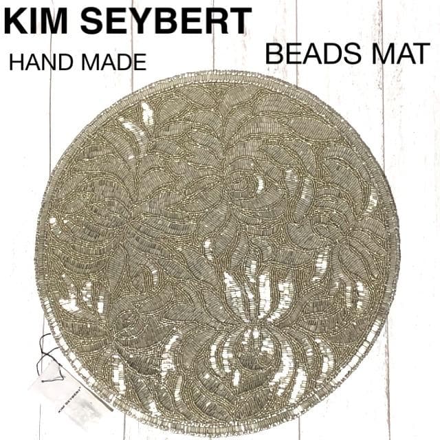 KIM SEYBERT ビーズマット/キムセイベルト ランチョンマット 未使用