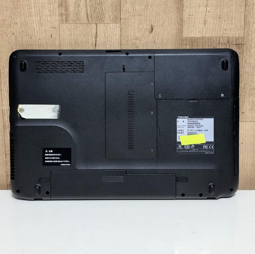 TOSHIBA dynabook Corei7 メモリ8GB SSD256GB