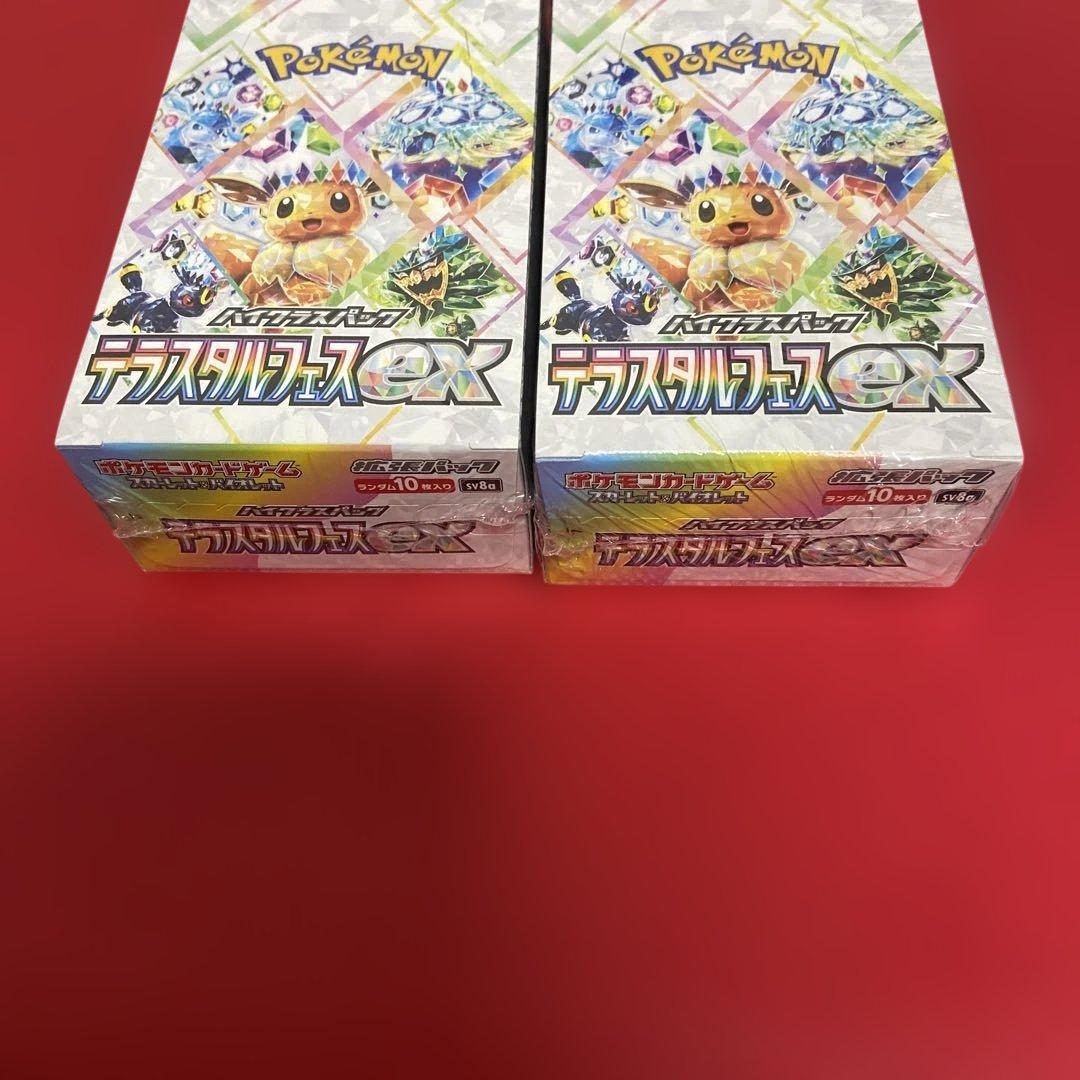 シュリンク付き未開封テラスタルフェスex 2BOX