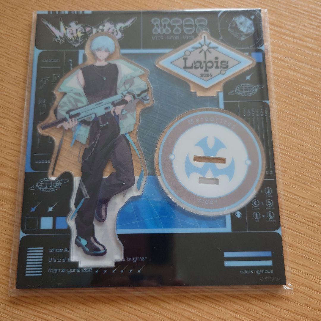 めておら アクスタ Lapisくん